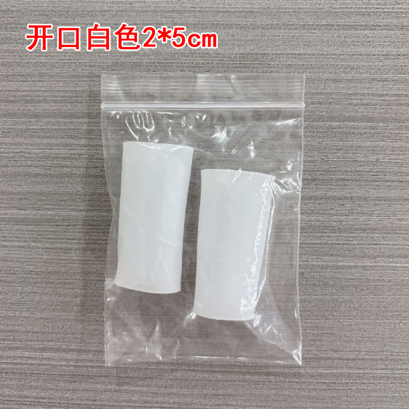 越境指足指摩擦保護カバー痛み看護カバーシリカゲル足指カバー運動足指保護カバー