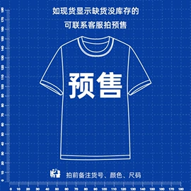 男式T恤;男式卫衣;男式运动套装