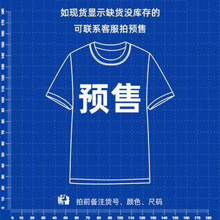 Explosions main push style link out of stock can contact customer service to take a presale note: model number, color, size