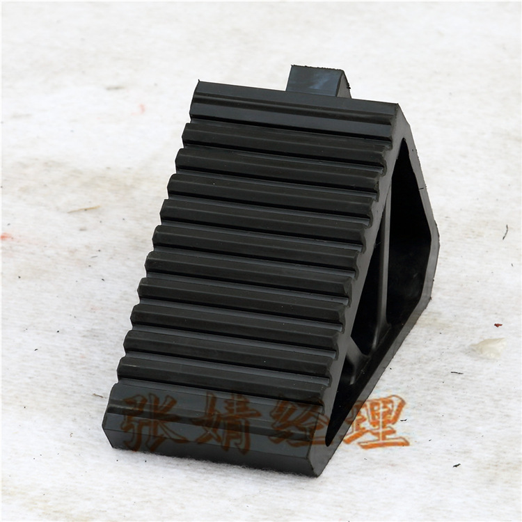 橡胶制汽车卡车停车楔子/ 防溜车止退定位停车块/橡胶挡车块价格J