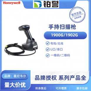 Honeywell �����f���l�a���蘌 �ߴa�� �o��1902GSR/1902GHD �F؛