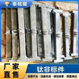 定制精密钛非标件CNC加工件 ti6al4v钛合金异形件钛制品加工发货