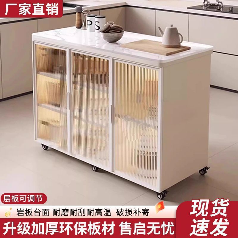 岩板餐边柜置物柜多功能厨房切菜桌作台多层小岛台可移动储物柜|undefined