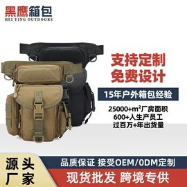 运动腰包;运动背包;户外迷彩