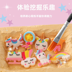 匹諾考古挖掘魔法精靈美人魚獨角獸海洋盲盒玩具男孩女孩挖寶石