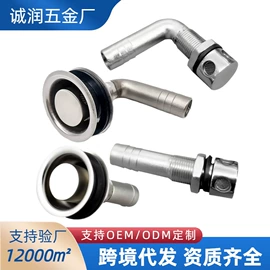 船用五金配件;其他索具;卸扣