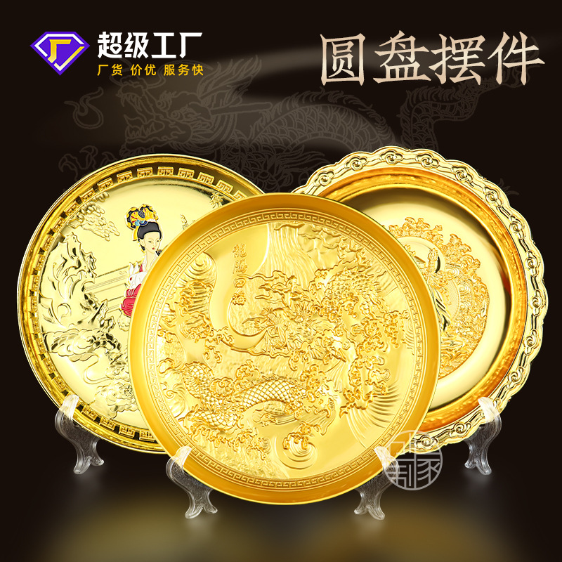 金属抽丝珐琅圆盘摆件创意家居饰品客厅办公桌装饰品工艺品礼品