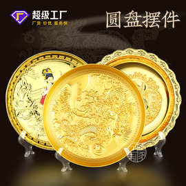 金属抽丝珐琅圆盘摆件创意家居饰品客厅办公桌装饰品工艺品礼品