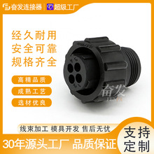 厂家直销 史密码182647-1 4孔AMP TE连接器航空母接头4芯插座CPC