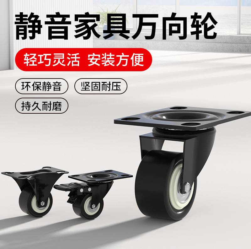 大型万能車輪静音キャスターブレーキ付き回転椅子プーリー配向輪手押し車ステアリング車輪トレーラー小型車輪|undefined