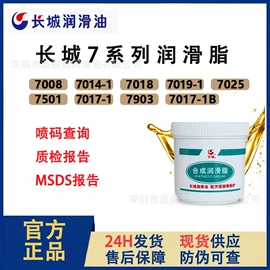 工业润滑脂;液压油;工业齿轮油