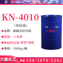 �h����KN4010 �h������zܛ����/���z��/�����