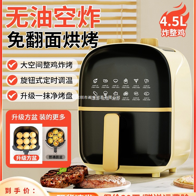 Mgm Air Fryer Household Smart Multi-Functional Flip-Free Electric Fryer Oil-Free Large-Capacity Oven All-In-One Machine