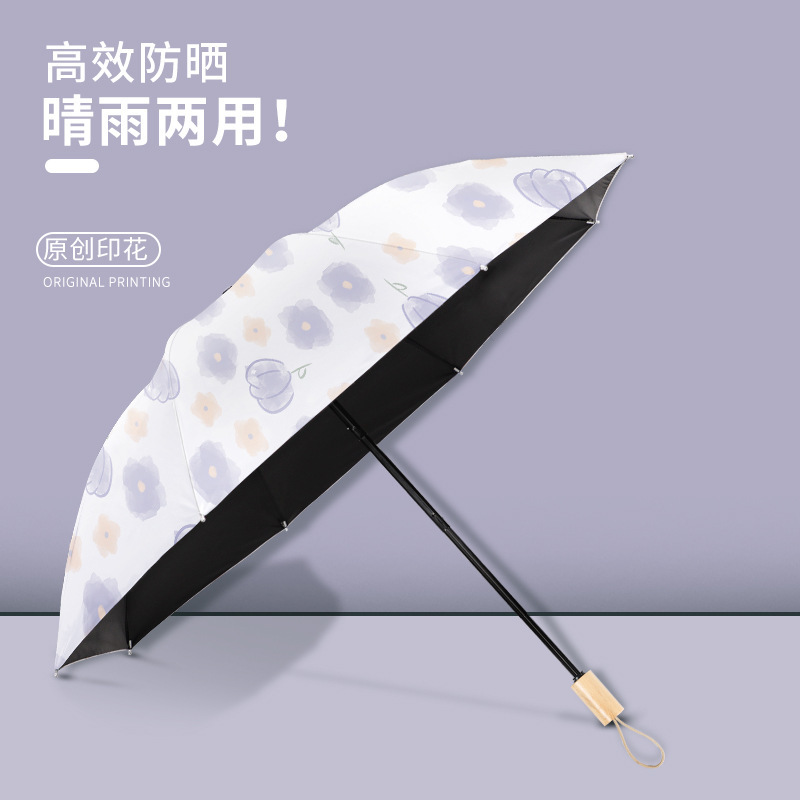Wholesale umbrella folding dual-purpose sunshade umbrella sunscreen UV protection black rubber automatic sun umbrella oil painting umbrella