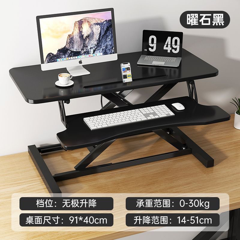 站立笔记本电脑桌升降办公台式桌面折叠增高办公桌家用工作台支架|undefined