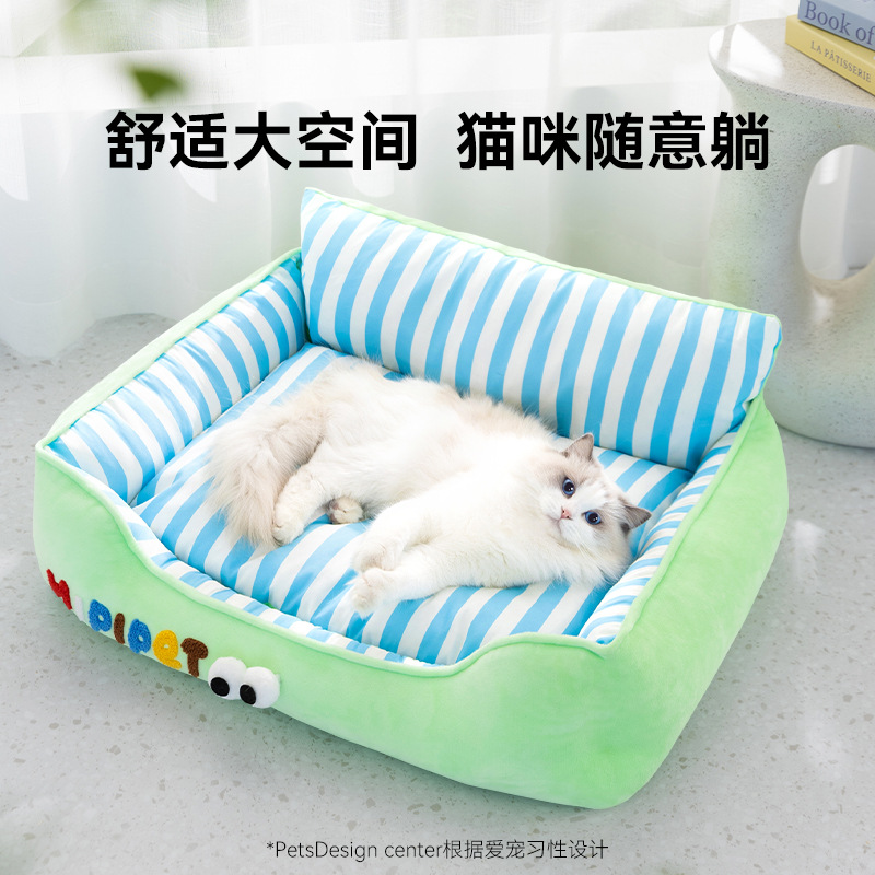 Primavera y verano gatos frescos de respaldo alto contraste color rayas gato nido cuatro estaciones sofá nido de respaldo universal perros nido de mascotas