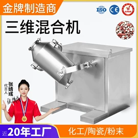 其他行业专用;多功能包装机;制粒干燥设备