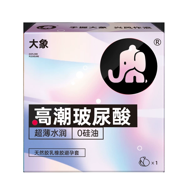 【32/Medium Pack】1 tablet of elephant orgasm hyaluronic acid