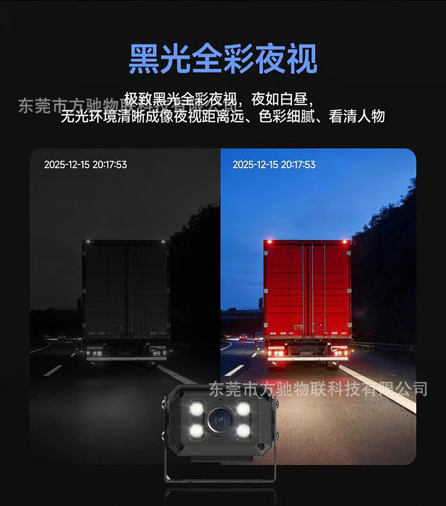 4G camera for buses and trucks, remote anti-oil theft warning, parking monitoring camera, GPS tracking