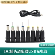 ̨����늾��A�׈A�^С�L�����ͨ�ó����usb�DDC�Դ������3.5mm