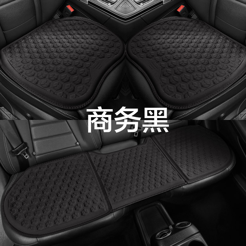 Universal – 2024 Car Gel Cool pad - business-black-3-piece-set