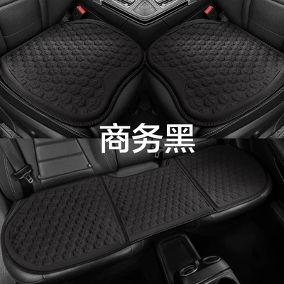 Gel Seat Cushion Summer Cooling Cool pad - business-black-three-piece-set