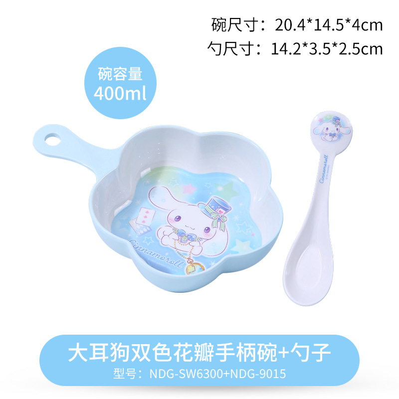 큰귀개 손잡이 그릇+숟가락