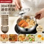 家用迷你跨境带盖泡面碗