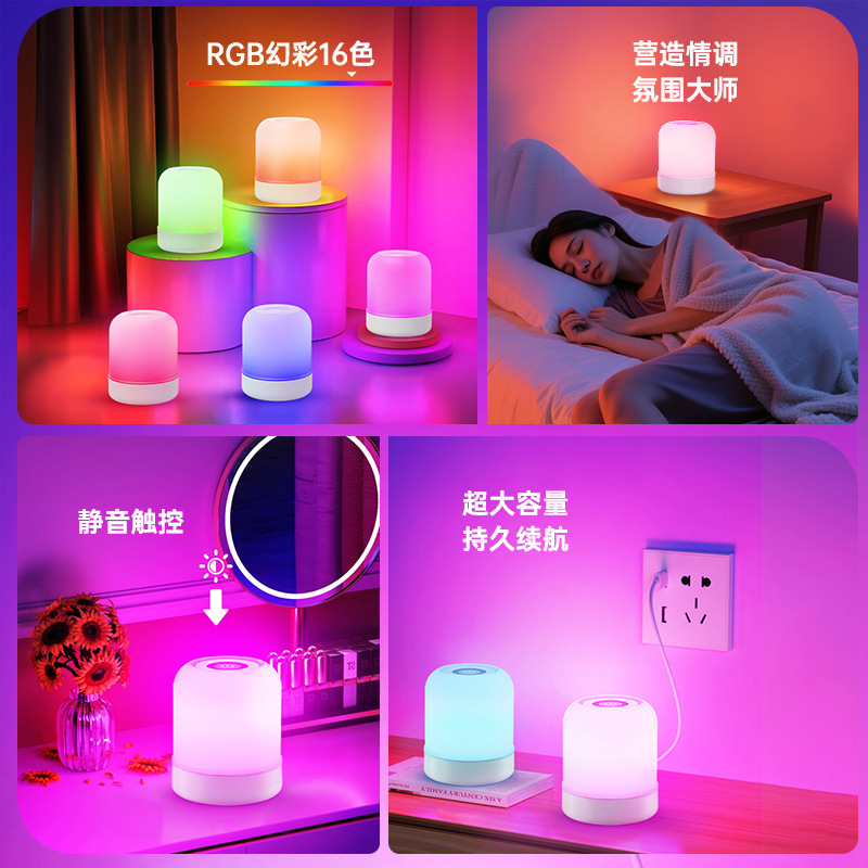 国境を越えた音声制御音声 USB ナイトライトインテリジェント音声制御エアコンコンパニオン USB ライト人工知能音声制御ライト|undefined