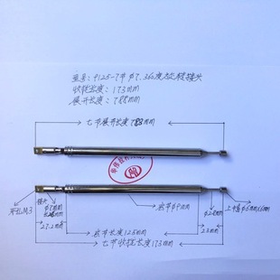 Telescopic Pull Rod Antenna 9125-7 Sections Universal Diameter 7mm 360 Degree Rotation. Gathering 173 Unfold 788mm
