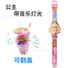 Hello kitty, music children's watch, cartoon electronic toy for friend