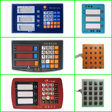 电子秤配件按键板面贴键盘数字贴显示贴窗口贴电脑板红字黑字
