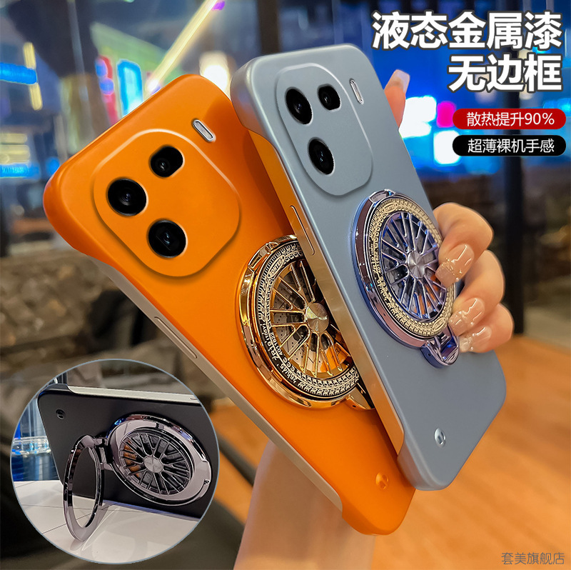 For iQOO12 mobile phone case without frame vivoiQOO11s new gyro bracket love cool 10Pro ultra-thin ic For iQOO12 mobile phone case without frame vivoiQOO11s new gyro bracket love cool 10Pro ultra-thin ic