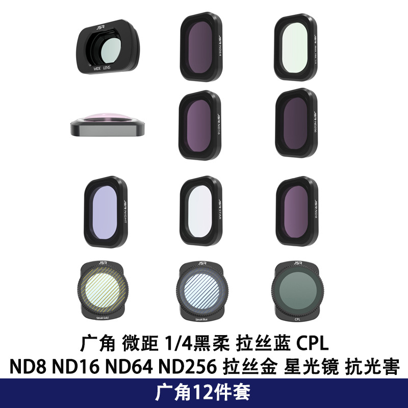 DJI Dajiang Lingyan Osmo pocket3 filtro PL polarización gran angular macro accesorios lente de la Cámara de tres generaciones espejo