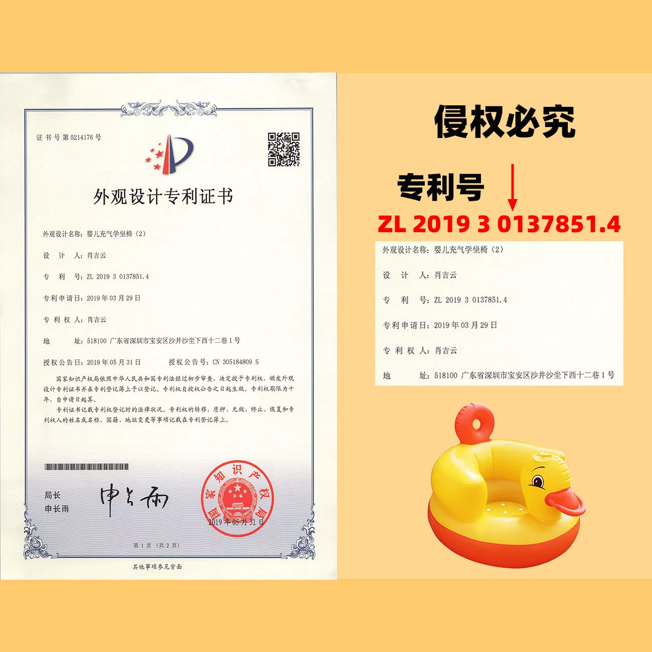B.Duck, детский надувной диван, складной стул, игрушка PVC, материал, (Торговля через границу)