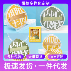 100 Points Cotton Candy Powder Puff Wholesale Independent Packaging Non-Eating Powder Makeup Sponge Set Ermu XL Cushion Powder Puff