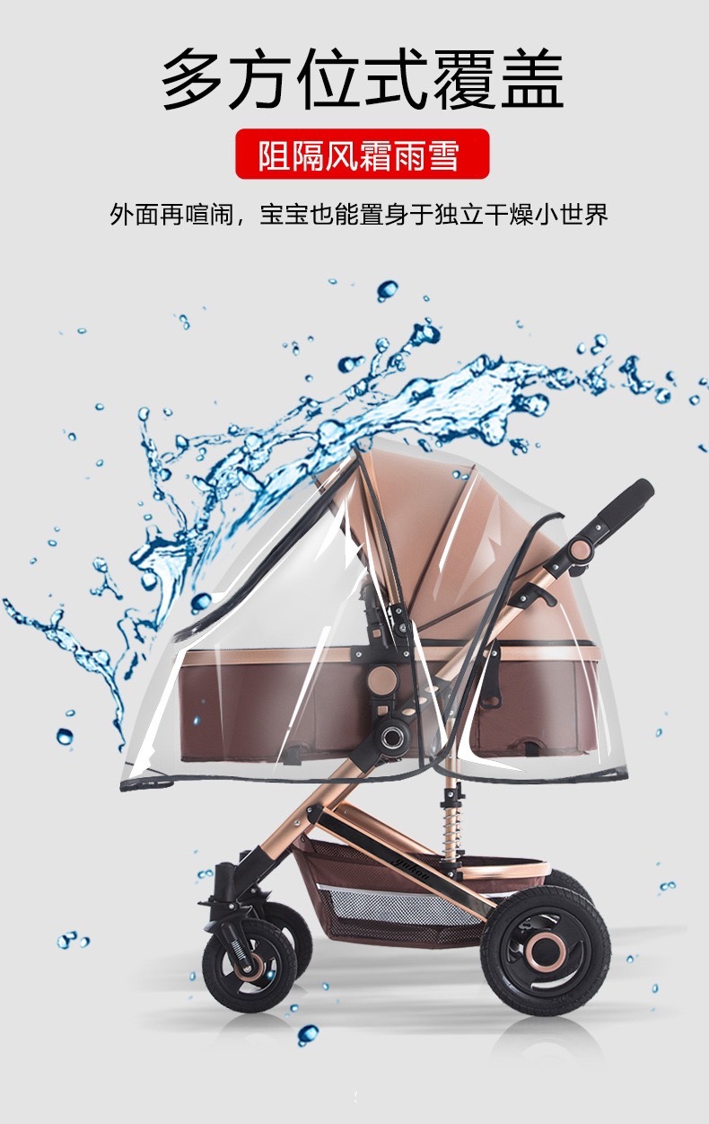 拉链雨罩IMG_1027(20210702-122153).