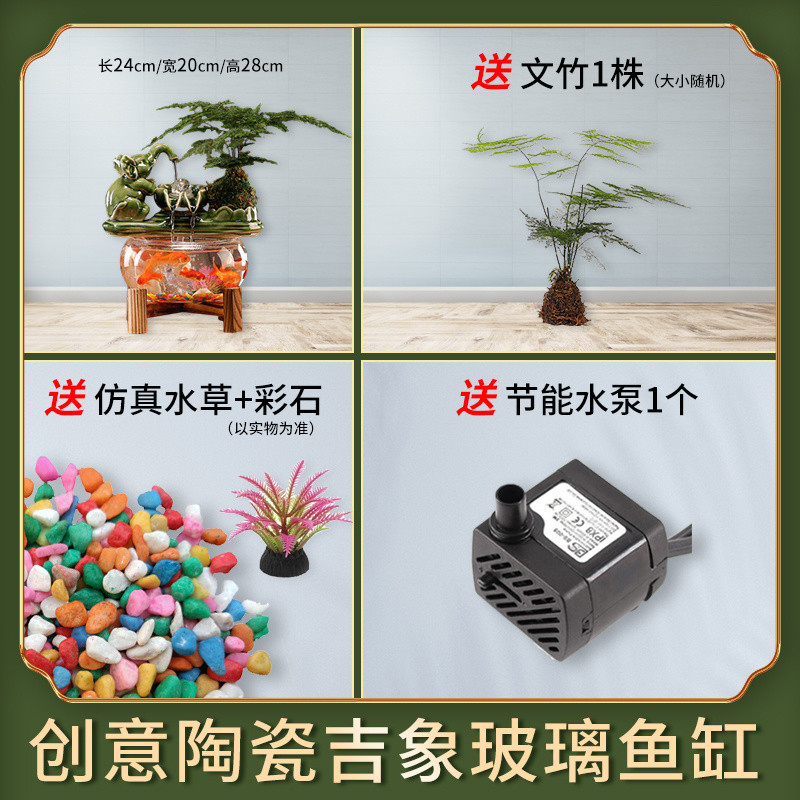 에메랄드 그린 아기 코끼리