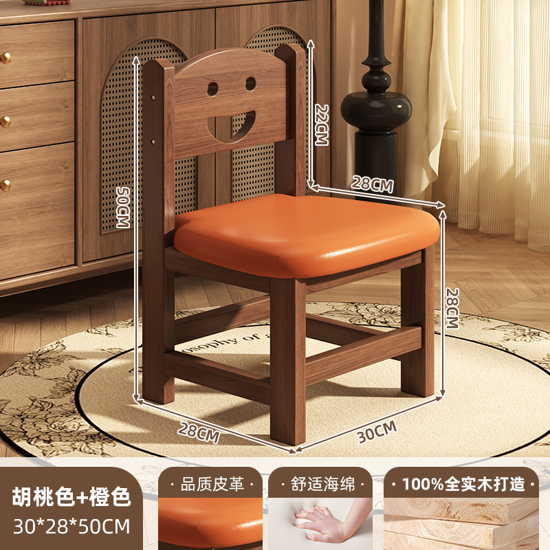 Taburetes de madera maciza sonrientes caseros respaldos silla sala de estar gruesa taburetes resistentes y duraderos para bebés taburetes bajos