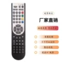 celcuscontroltv