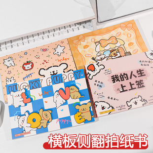 4��/�� ���l����B5�M�����ƽ������˺100g�Ӻ񼈸��ֵ�Pӛ��