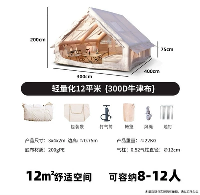 Avtomobil dam çadırları, Fully Automatic Inflatable Tent for - lightweight-12-square-meters-double-door-double-skylight-300d-3-10