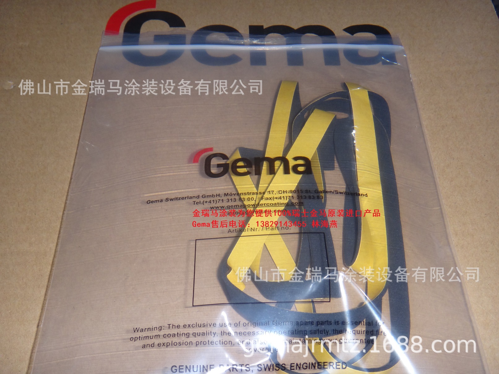 供应金马OptiCenter OC02 Gasket 24P 密封圈 OC02流化板密封圈