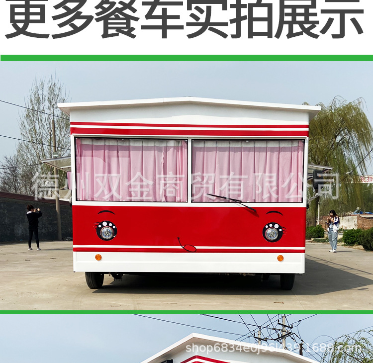 小吃车多功能餐车_10.jpg
