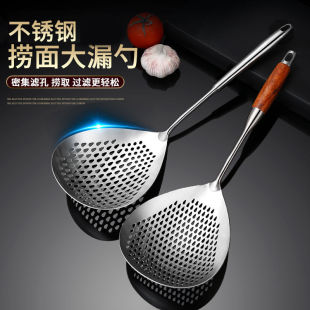 Stainless Steel Pepper Colander Household Long Handle Anti-scalding Large Colander Malatang Hot Pot Fried Fish Noodles Draining Oil Colander