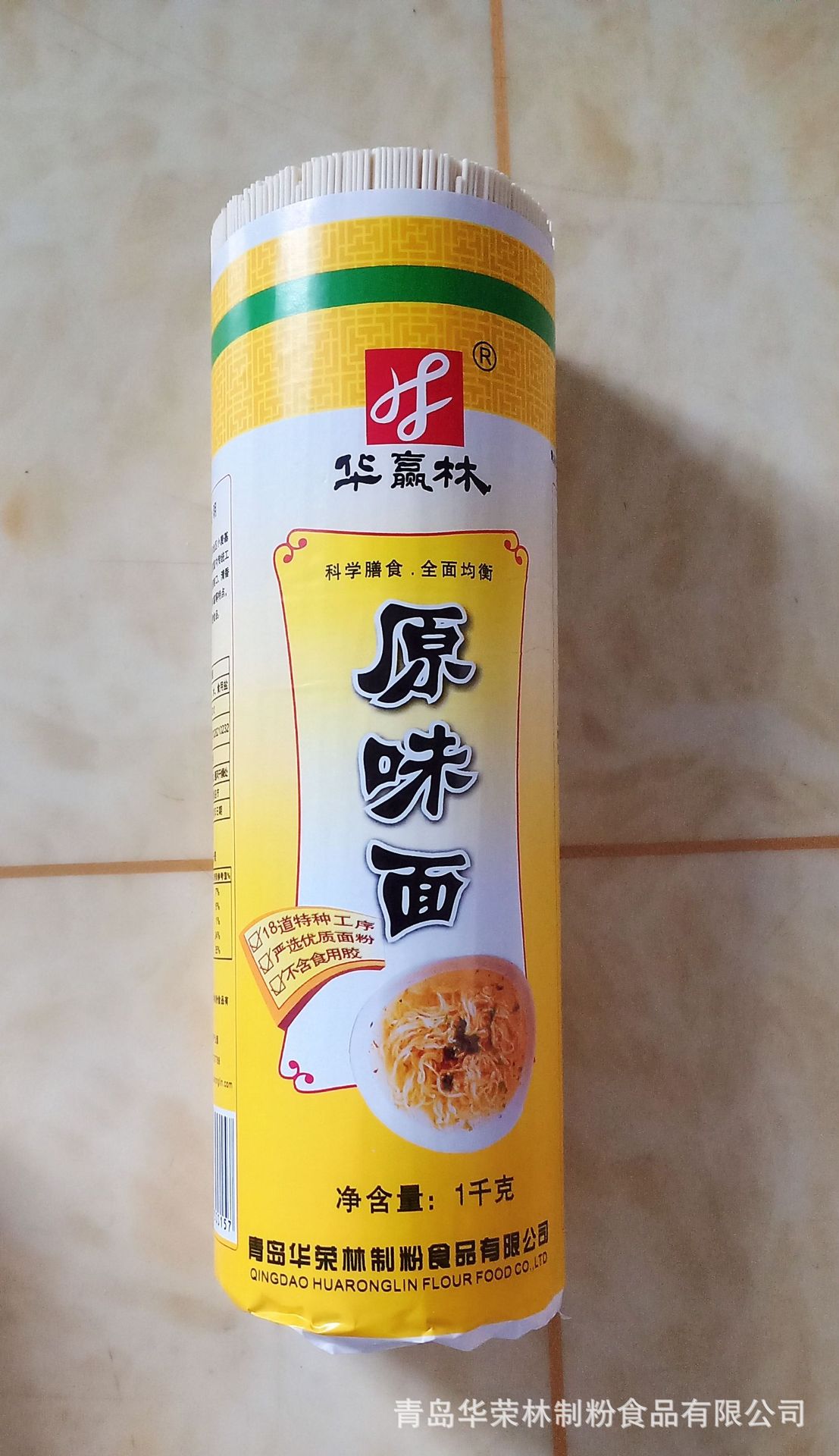 原味挂面1000g原味待煮面条凉面拌面火锅面条劲道爽滑整箱加工代 阿里巴巴 