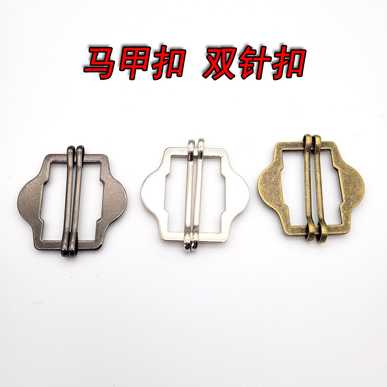 Double Pin Buckle Vest Buckle Pregnant Women's Back Belt Trench Coat Luggage and Bag Activity Day Mug Word Four-gear Elasticity Adjustment Buckle