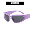 Sunglasses suitable for men and women, retro glasses solar-powered, punk style, internet celebrity, European style