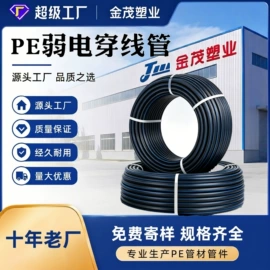 PE管;其他电子制造;波纹管