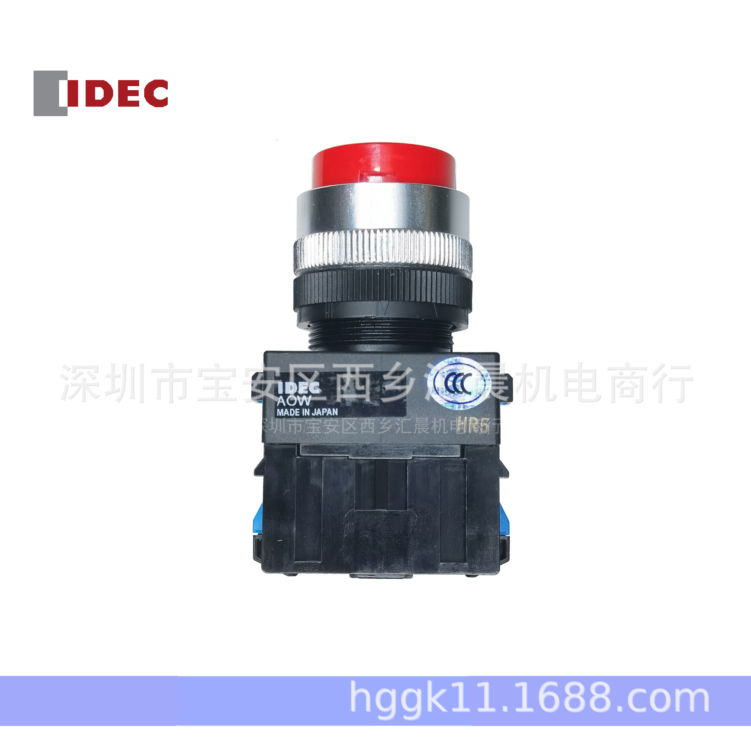 和泉按钮开关IDEC按钮开关 AOW210R 自锁按钮